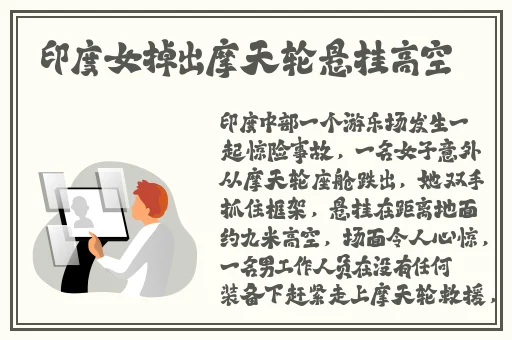 九一果冻制作厂白晶晶的包装