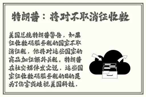 中文精品久久久久国产网站